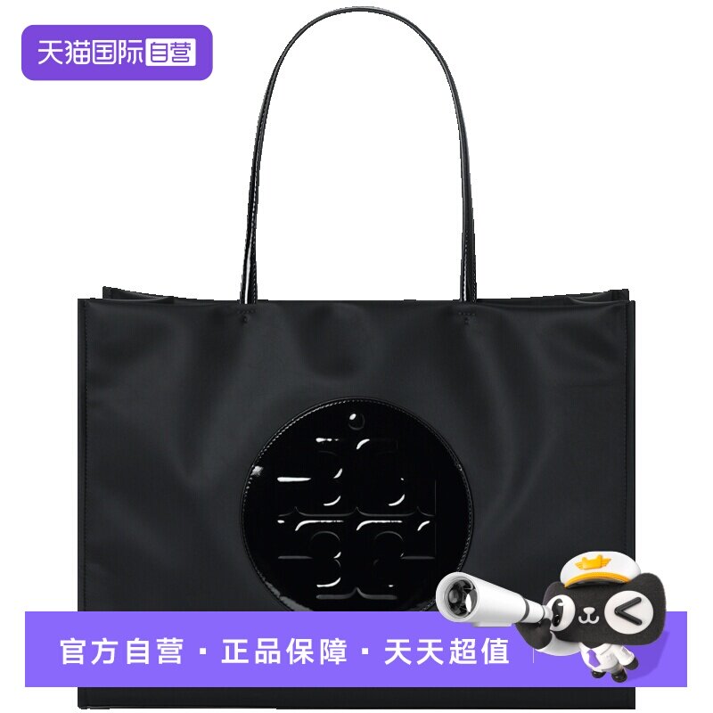 【自营】Tory Burch/汤丽柏琦托特包购物袋手提包女款黑色