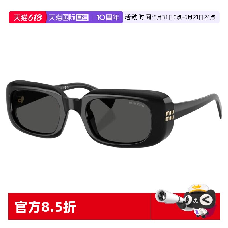 【自营】miumiu缪缪26年新款方框墨镜女黑色时尚太阳镜0MUB13SF