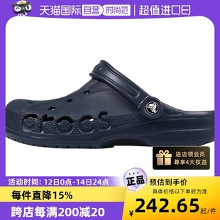 自营 Crocs卡骆驰洞洞鞋 男鞋 透气凉拖10126 女鞋 情侣轻便沙滩鞋