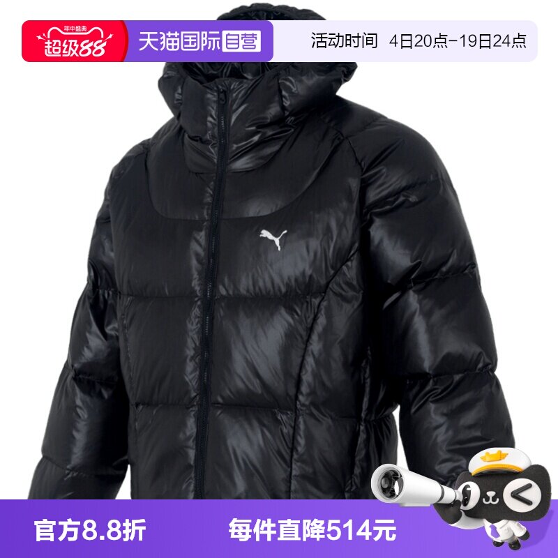 【自营】PUMA彪马男子面包服休闲运动短款羽绒连帽外套635496-01
