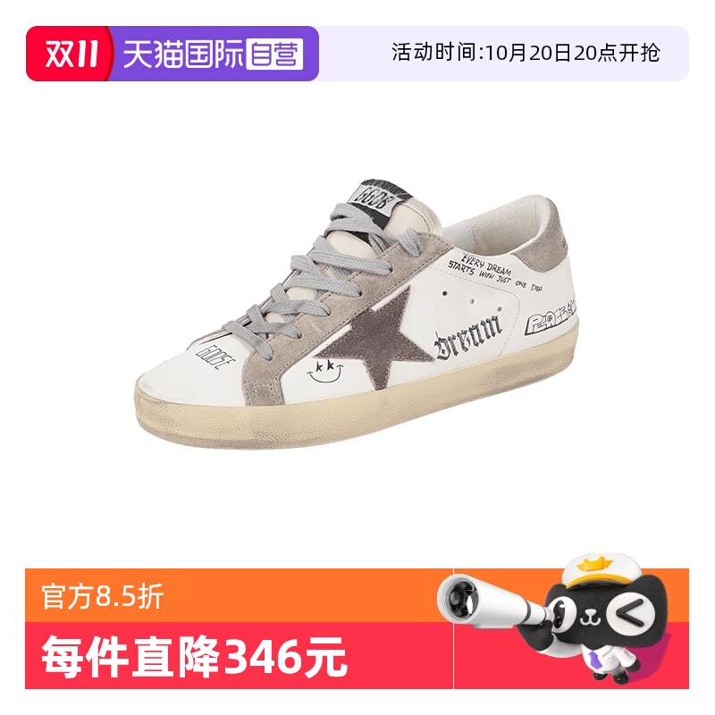GOLDENGOOSE脏脏鞋运动休闲鞋
