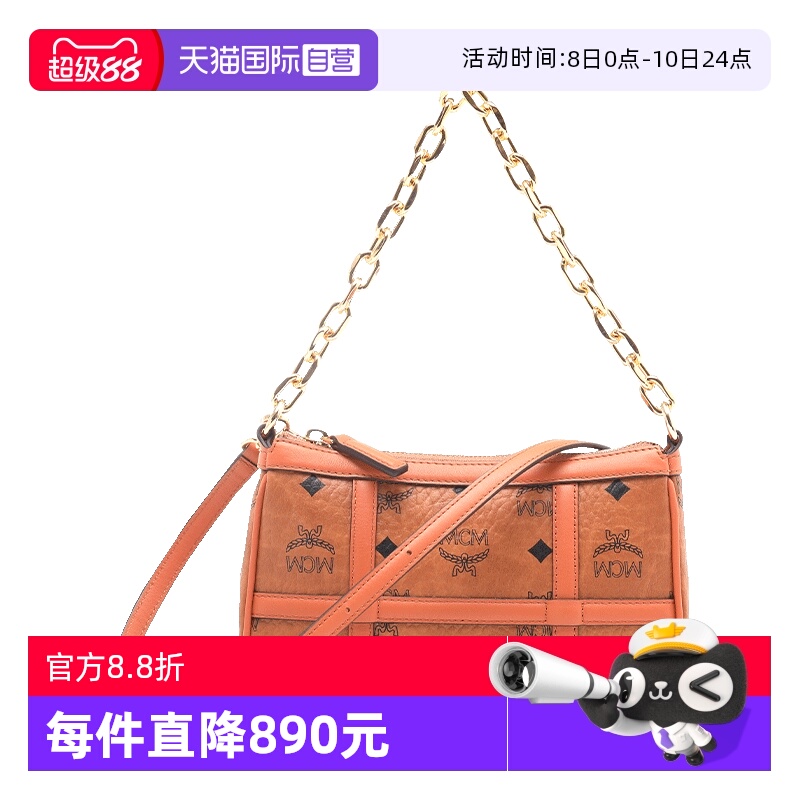自营链条MCM斜挎包迷你