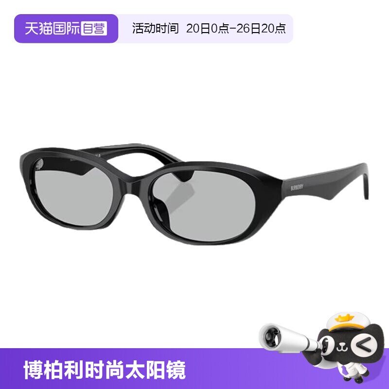 【自营】Burberry博柏利太阳眼镜墨镜女猫眼小框椭圆时尚0BE4447D