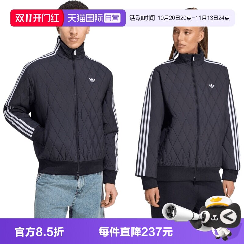 【自营】adidas阿迪达斯男子运动休闲棉服夹克外套LC8183