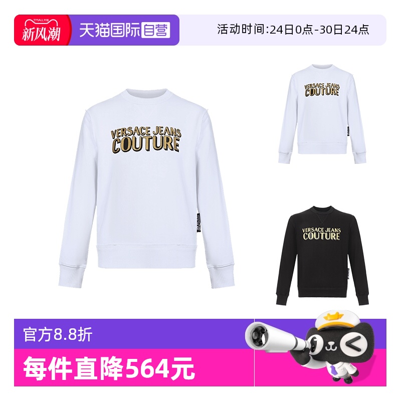 VERSACEJEANSCOUTURE运动衫