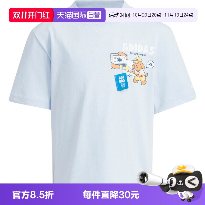 【自营】adidas阿迪达斯男小童运动休闲短袖T恤KS8218