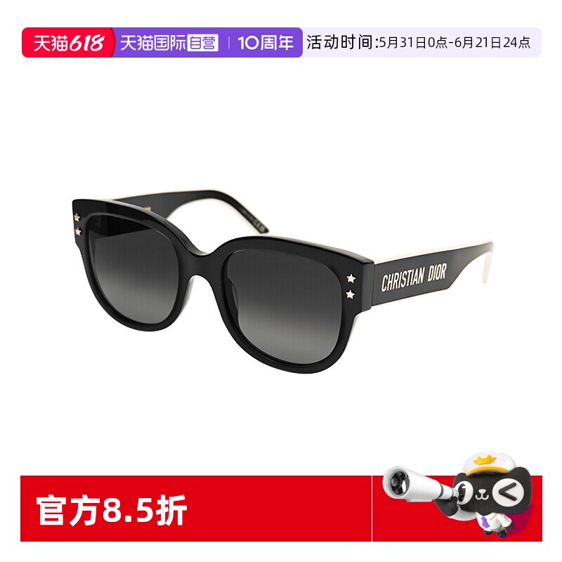 【自营】Dior/迪奥墨镜女复古圆形个性潮流板材太阳镜PACIFIC B2F