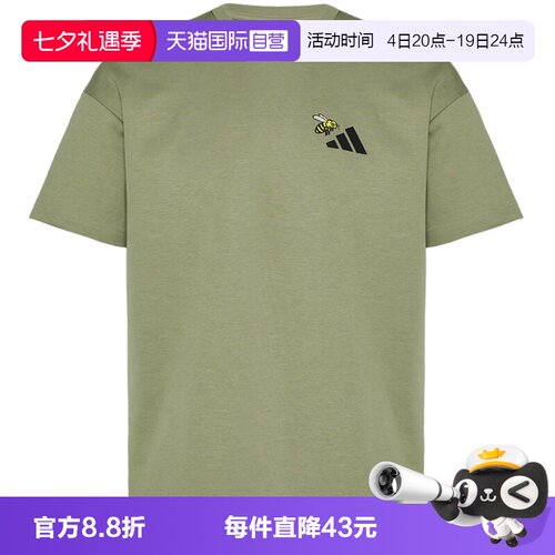 【自营】adidas阿迪达斯户外大自然印花TERREX中性短袖T恤 KG3847