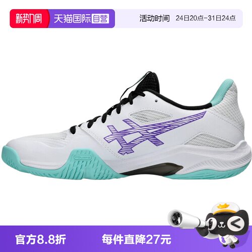 【自营】Asics亚瑟士BLADE FF 2男子运动鞋1071A117-104