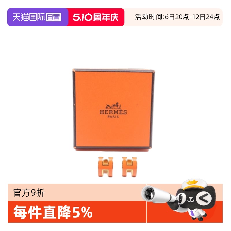 ɫ ˺Ͻʳɫ2045Ԫ