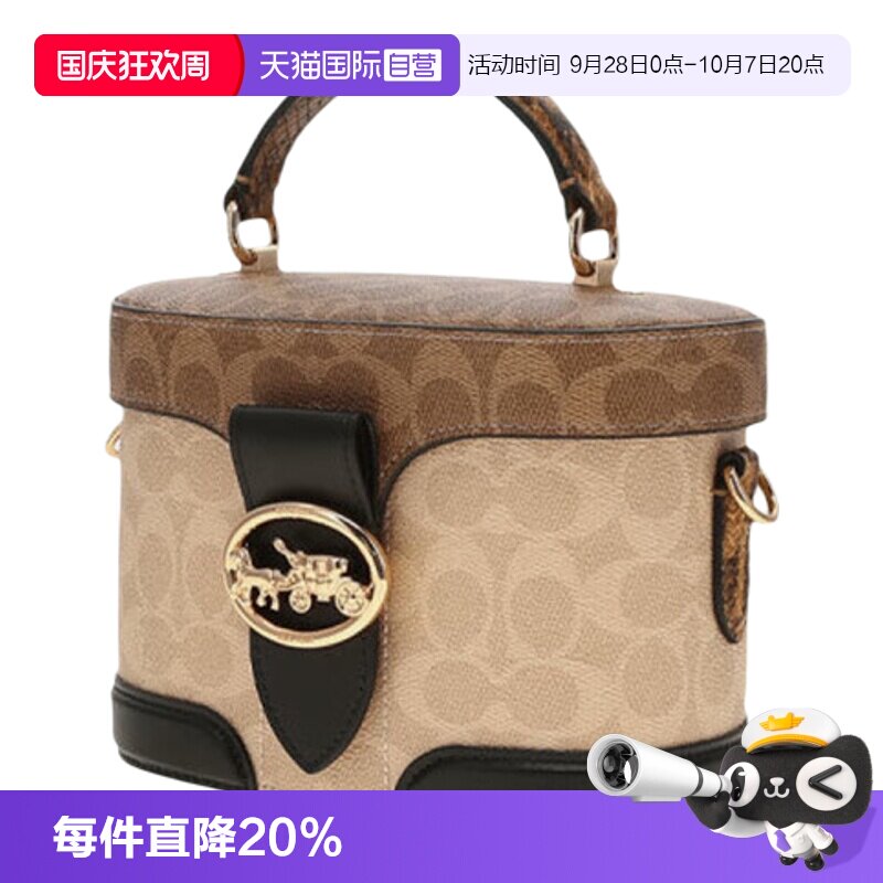 【自营】COACH/蔻驰老花KAY单肩斜挎手提水桶包盒子桶包通勤女包