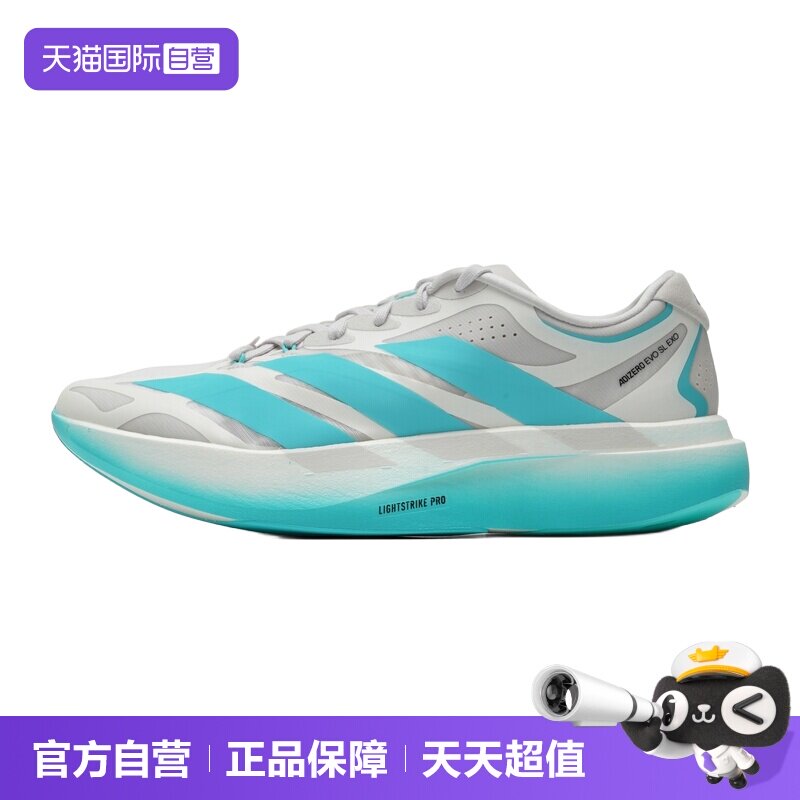 【自营】Adidas阿迪达斯跑步鞋男鞋新款舒适透气轻便简约休闲鞋