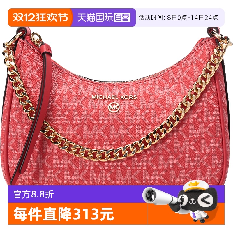 自营女包迈克·科尔斯