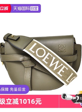 【自营】中古95新Loewe/罗意威斜挎包Gate马鞍MINIDual绿色皮革C