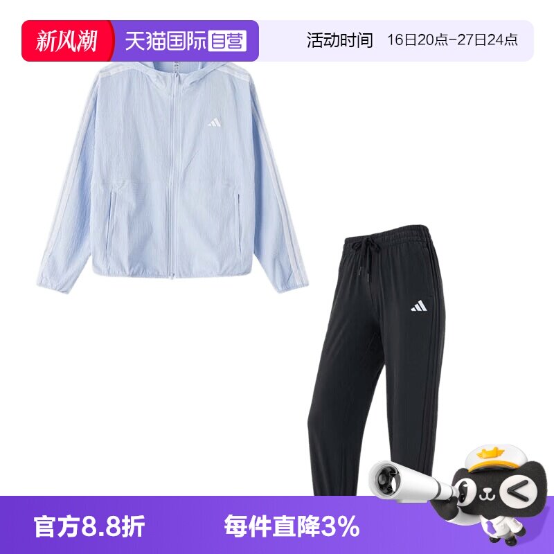【自营】Adidas阿迪达斯运动套装女装时尚连帽夹克宽松休闲长裤