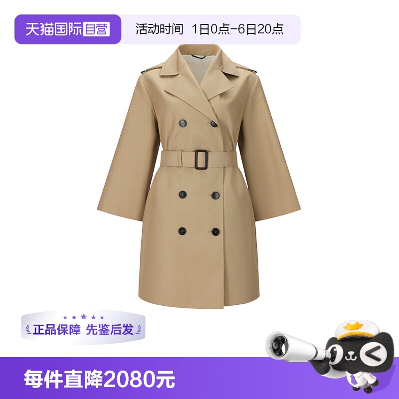 麦丝玛拉女士中长款风衣图片