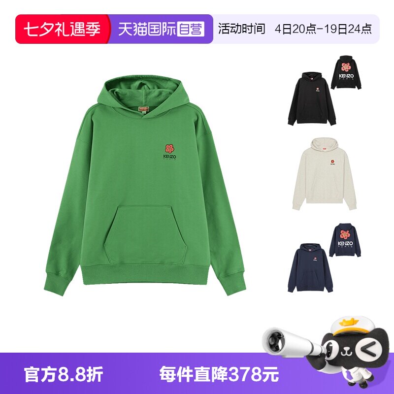 Kenzo超大号连帽长袖卫衣