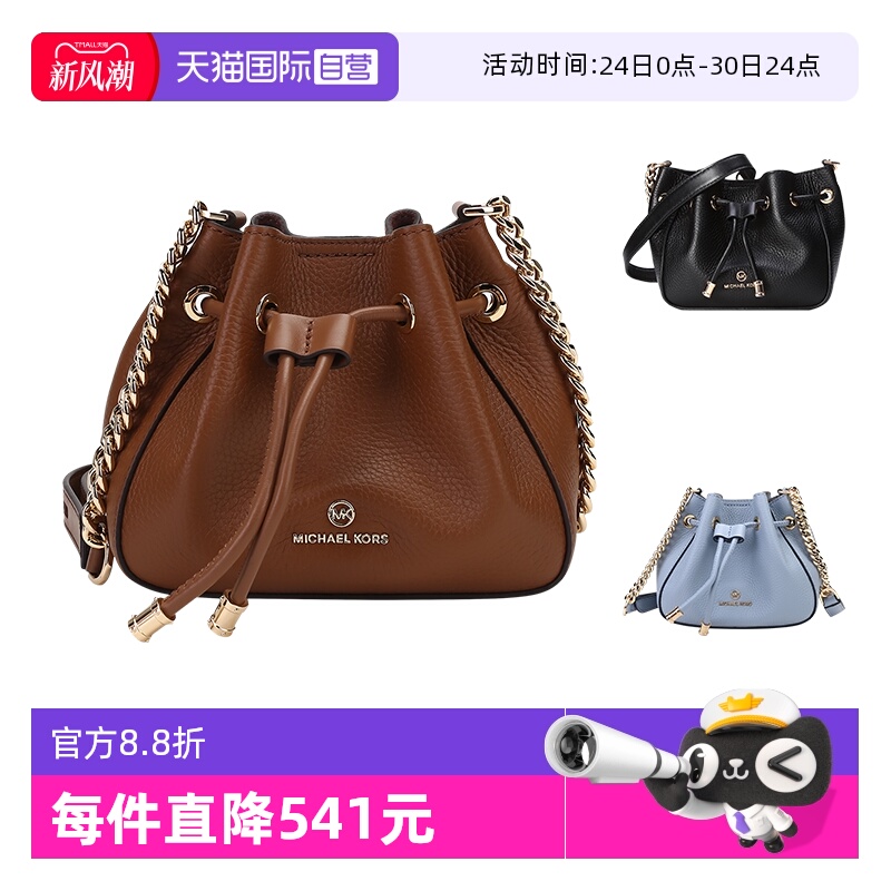 【自营】MICHAEL KORS 迈克·科尔斯 女士单肩斜挎包 32H1G8PD0L