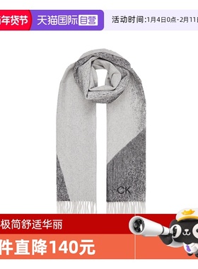 【自营】CALVIN KLEIN/凯文克莱女士羊毛混纺流苏围巾 K60K609938