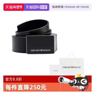 【自营】Emporio Armani阿玛尼 男款真皮平滑扣皮带腰带 礼盒礼袋