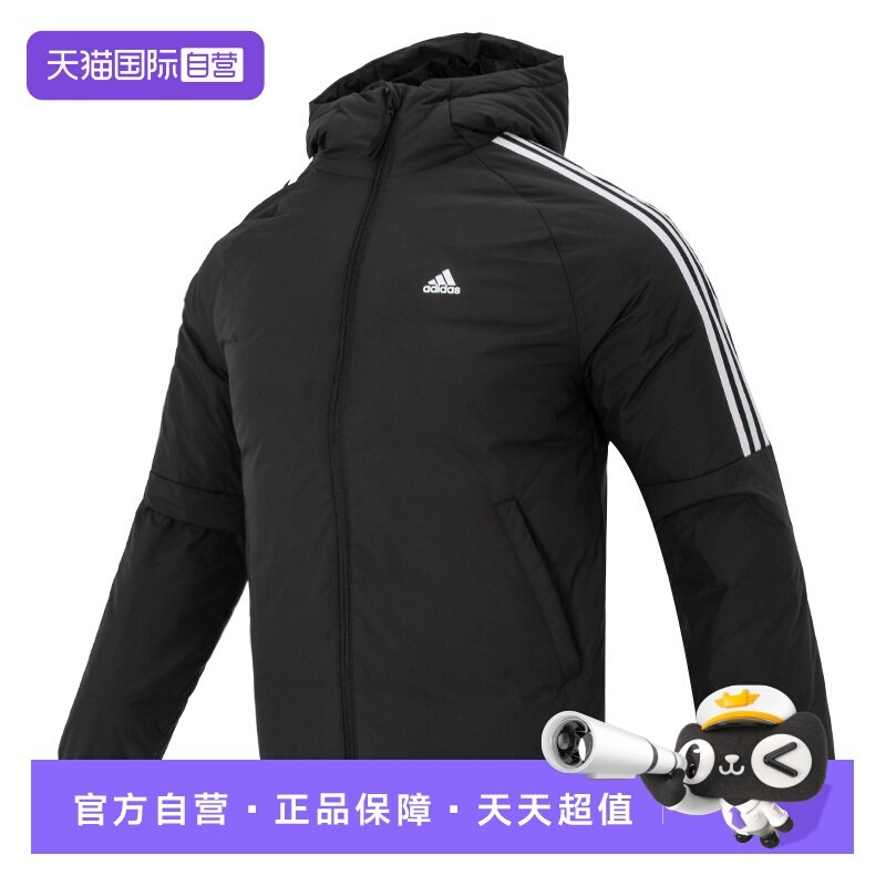 【自营】Adidas阿迪达斯羽绒服男装运动服简约训练休闲连帽外套