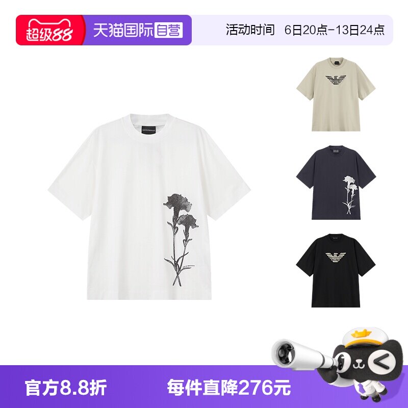 EA阿玛尼男士可持续系列短袖