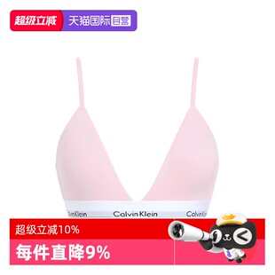 【自营】Calvin Klein凯文克莱女士棉质无钢圈文胸内衣000QF5650E