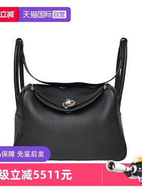 【自营】中古95新Hermes/爱马仕单肩包Lindy30黑色TC皮X刻银扣
