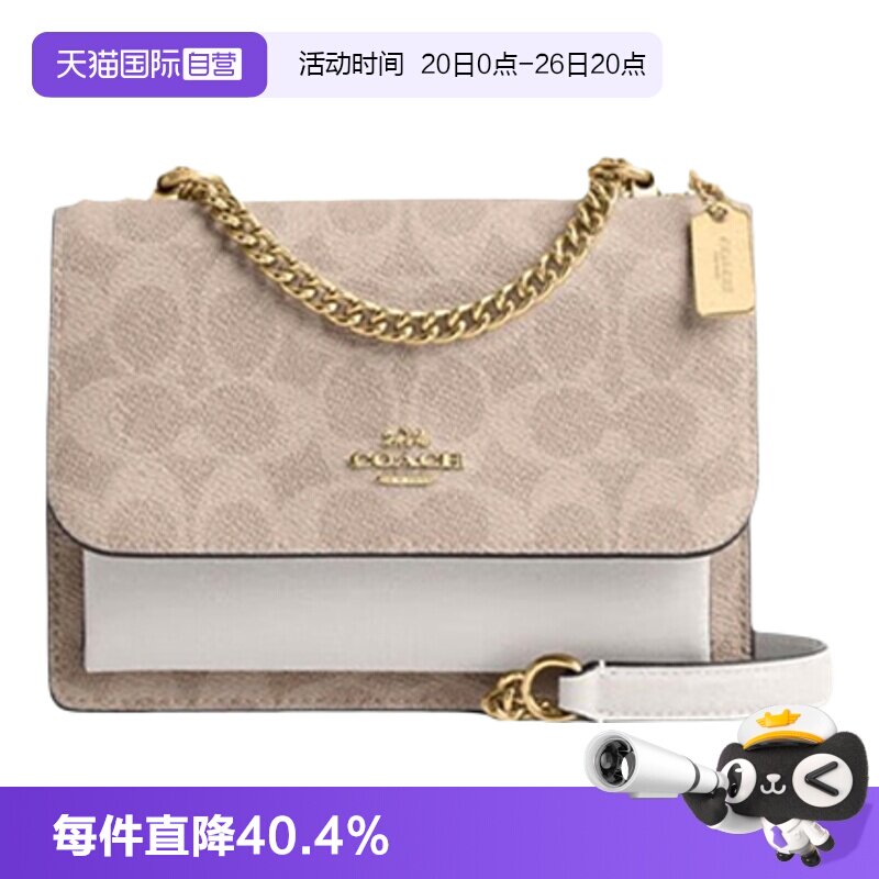COACH/蔻驰女士风琴包链条单肩包