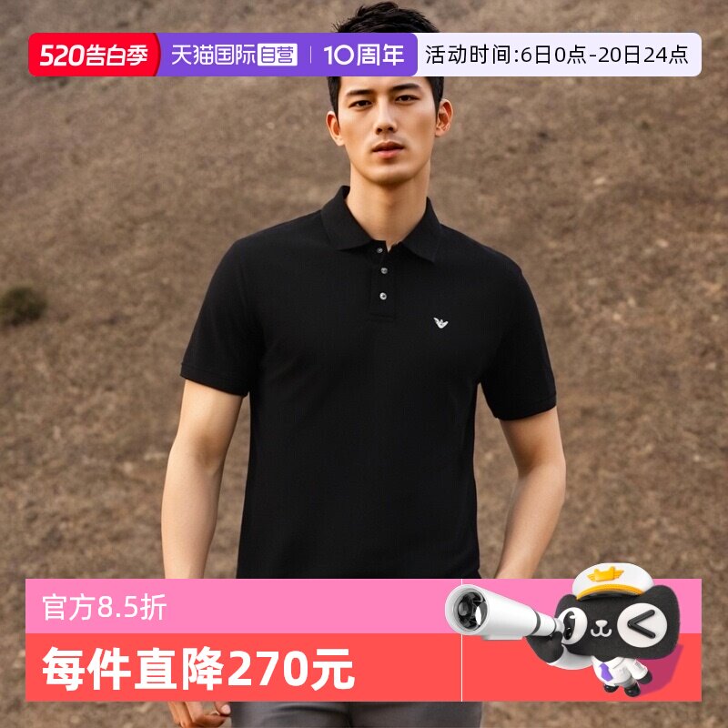 【自营】EMPORIO ARMANI/阿玛尼男士黑色商务休闲POLO衫短袖T恤