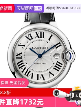 【自营】中古95新卡地亚蓝气球系列男表机械手表瑞士腕表简约百搭