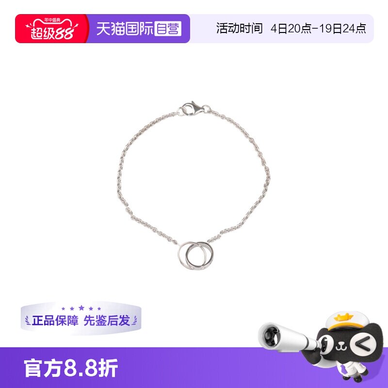 【自营】中古95新Cartier卡地亚LOVE双环手链750白金17cmB6027200