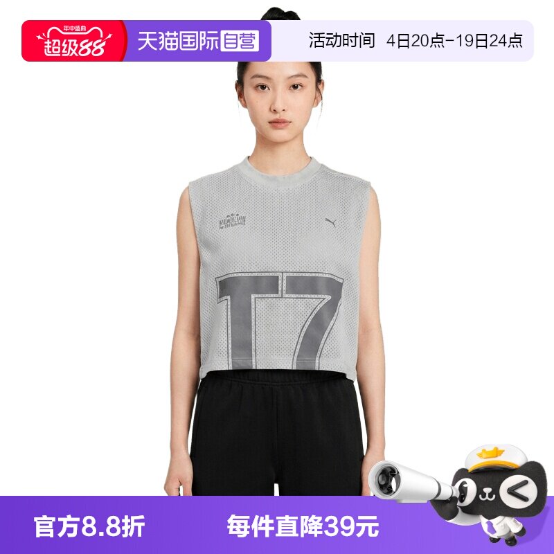 【自营】puma彪马女子运动休闲无袖T恤63985702背心