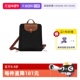 Pliage双肩背包L1699089女包送礼 珑骧女士Le 自营 LONGCHAMP