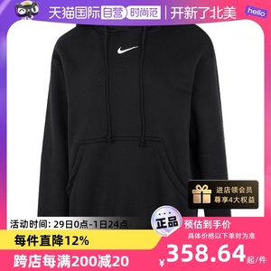 Nike耐克套装女装卫衣针织运动裤