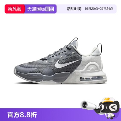 【自营】耐克男鞋AIR MAX ALPHA气垫缓震透气训练鞋DM0829-007