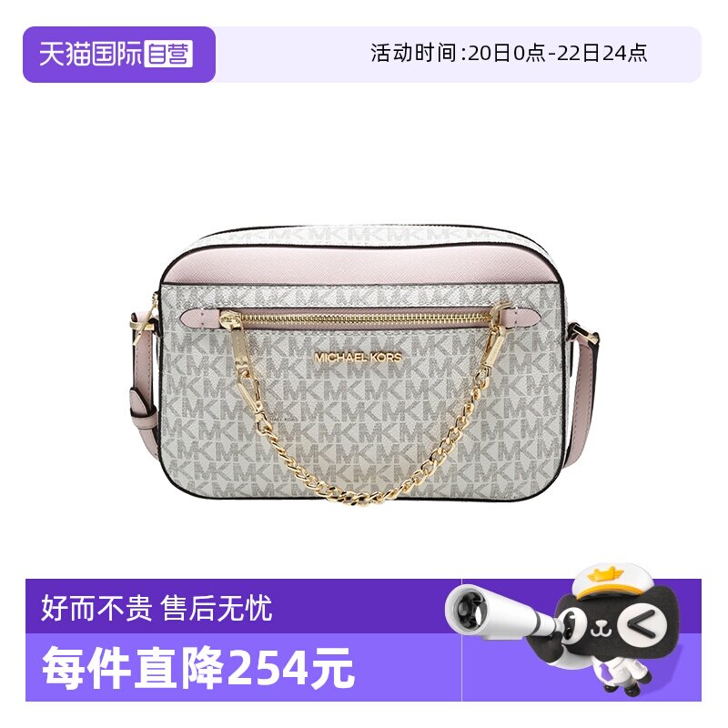 【自营】Michael KorsJET SET ITEM女士单肩斜挎挎包相机包斜挎包