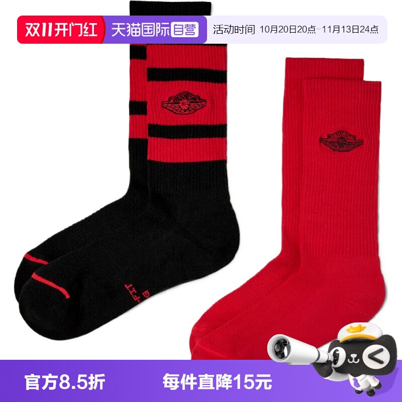 【自营】NIKE耐克女休闲袜子IM9090-010篮球袜
