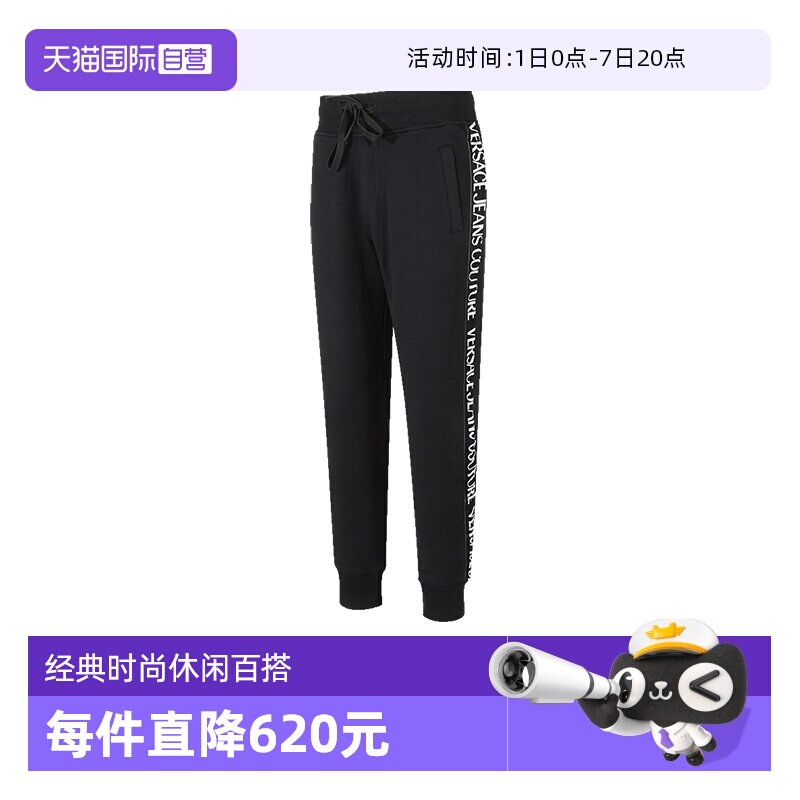 VersaceJeansCouture休闲裤