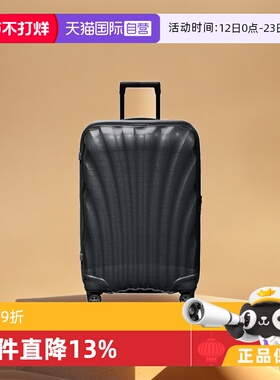 【自营】Samsonite新秀丽贝壳箱男女行李箱拉杆箱旅行箱箱子CS2