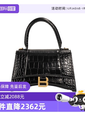 【自营】中古99新巴黎世家HOURGLASS 小号手提包沙漏包黑色箱包