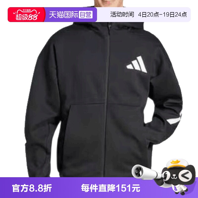【自营】adidas阿迪达斯男子M Z.N.E. FZ运动针织外套JD5984