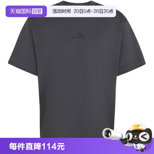 【自营】adidas阿迪达斯灰色简约宽松半截袖男透气短袖T恤 KB4874