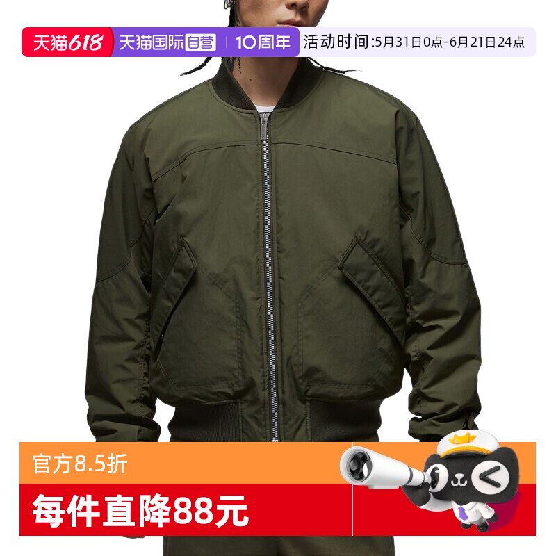 【自营】NIKE耐克男子棉服保暖棉衣运动外套飞行员夹克IH0872-325
