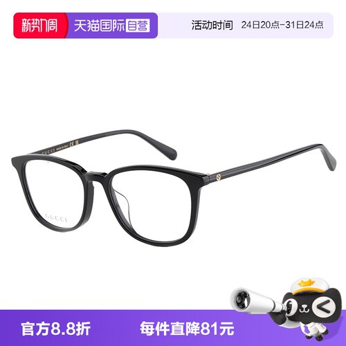 【自营】GUCCI眼镜框架女近视板材方形古驰胶囊系列男 GG1230OA