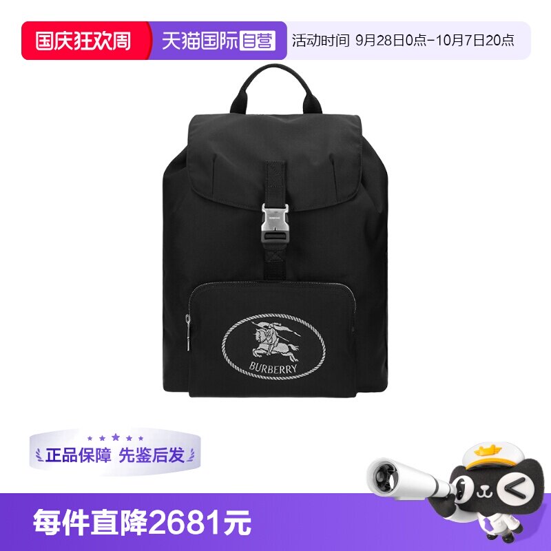 博柏利男士手提双肩包