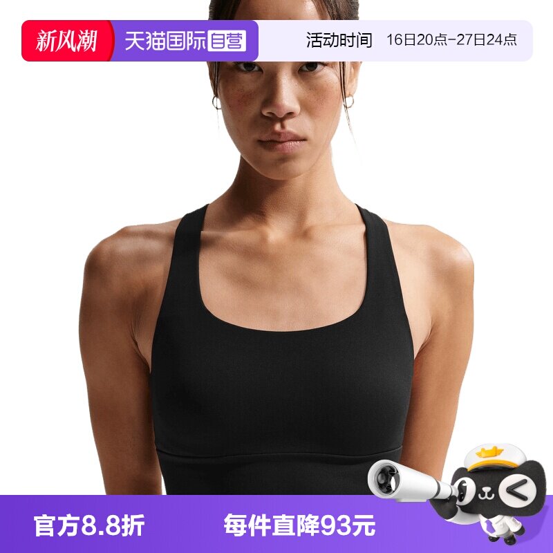 【自营】NIKE耐克女子运动健身瑜伽BRA背心内衣IB9862-010