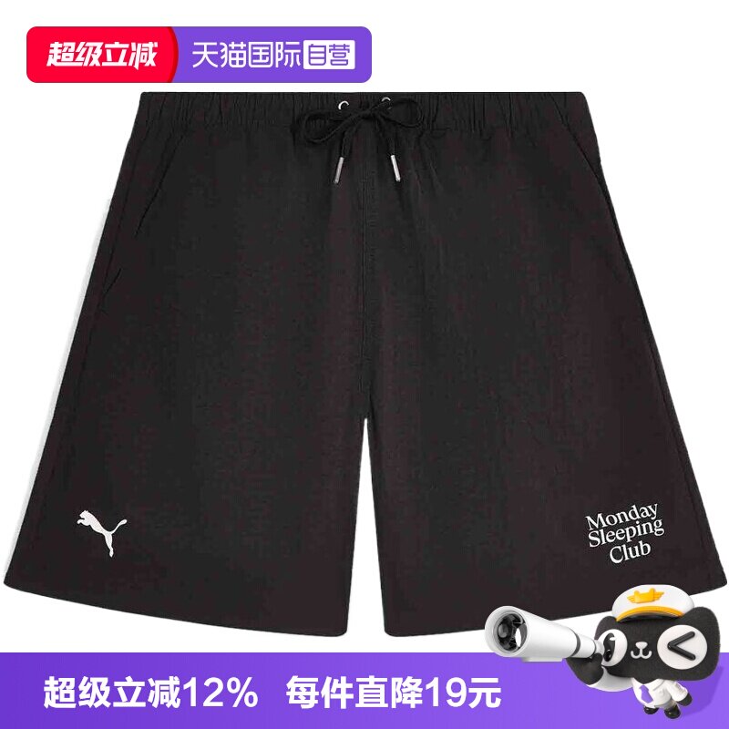 【自营】puma彪马男子运动休闲短裤63898901休闲裤