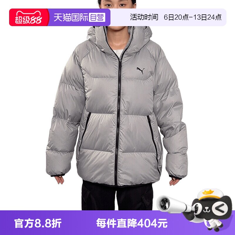 【自营】PUMA彪马男灰色连帽羽绒服保暖加厚外套面包服 691078-63