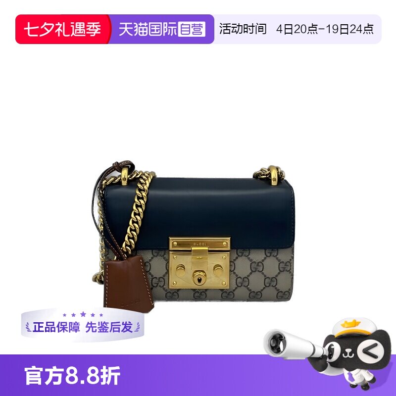 gucci古驰padlock黑色老花链条包